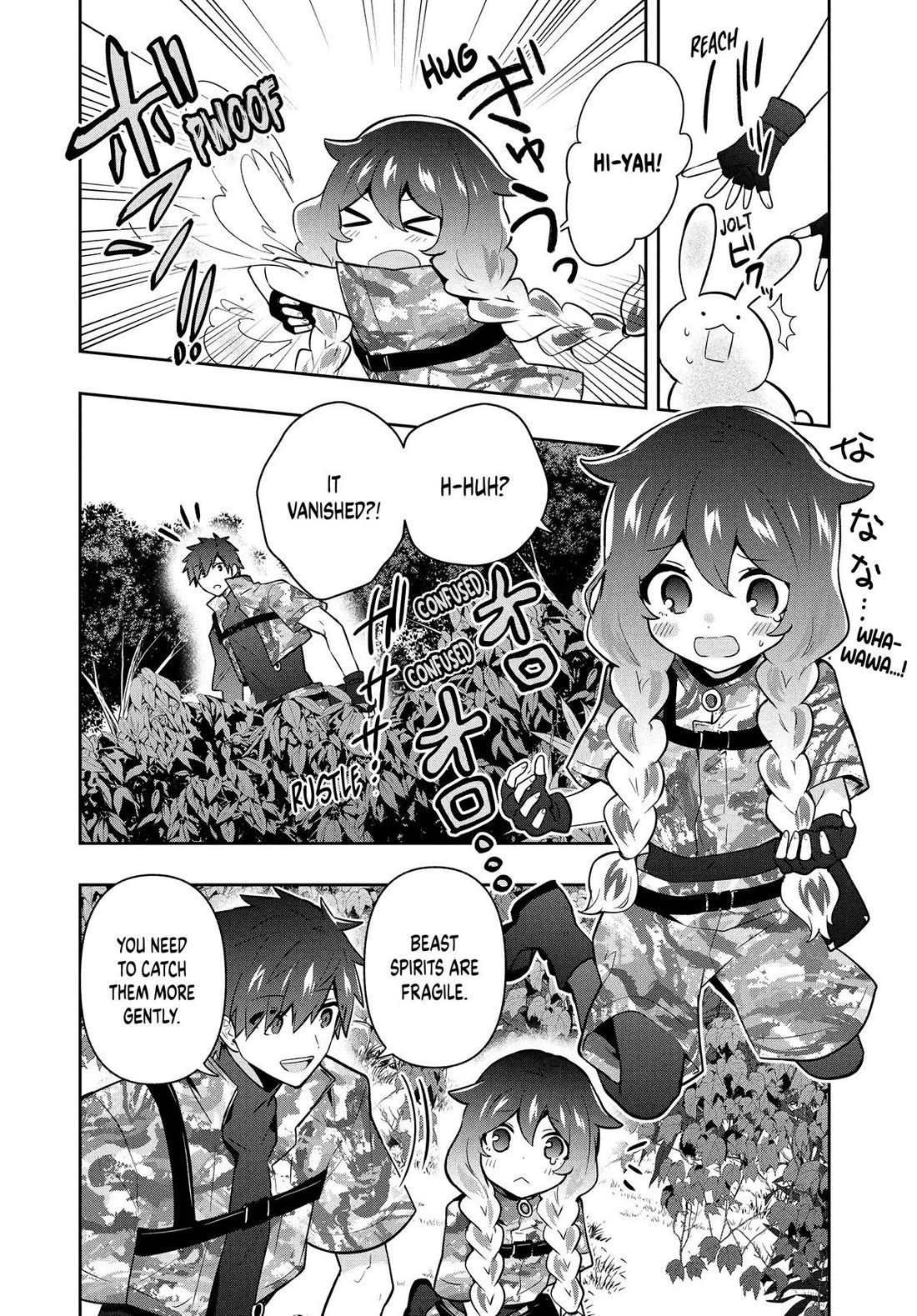 SIX PRINCESSES FALL IN LOVE WITH GOD GUARDIAN Chapter 96 8
